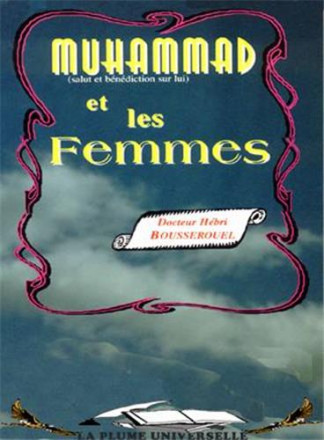 Muhammad (bsl) et les femmes
