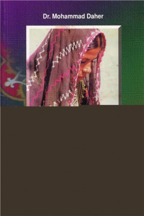 Le vrai statut de la femme à la lumière de l'islam