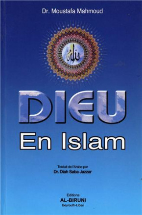 Dieu en islam
