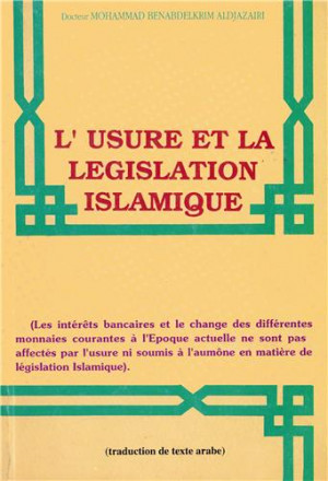 L'usure et la législation islamique 