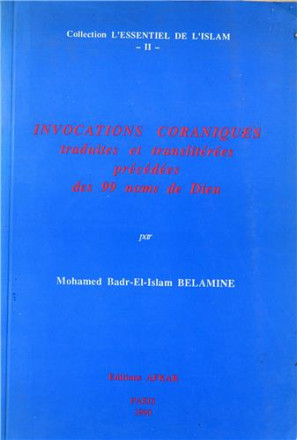 Invocations coraniques