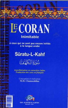 Le coran inimitable: sourate al kahf (arabe français phonétique)