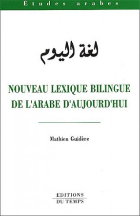 Nouveau lexique bilingue de l'arabe d'aujourd'hui