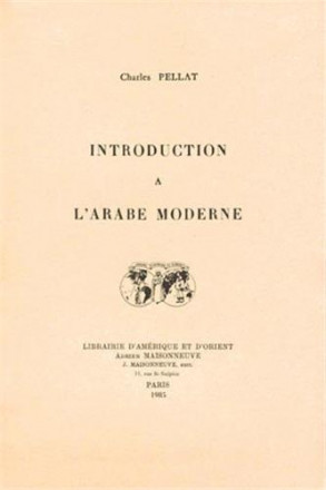 Introduction à l'arabe moderne