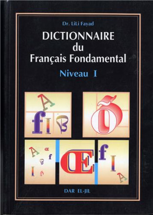 Dictionnaire du français fondamental tome 1