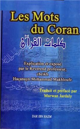Les mots du coran