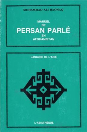 Manuel de persan parle en Afghanistan