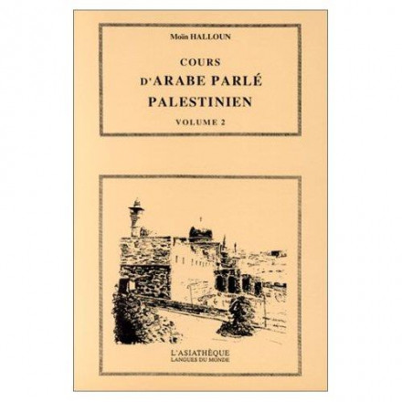 Cours arabe parle palestinien v1+1k7