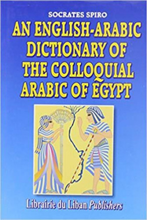 An english arabic dictionnary of the colloquial arabic of egypt