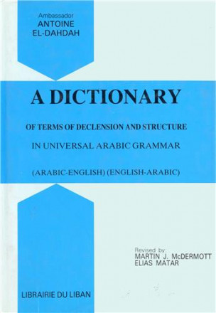 A dictionnary of terms of declension and structure in universal arabic grammar (arabic english / english arabic)