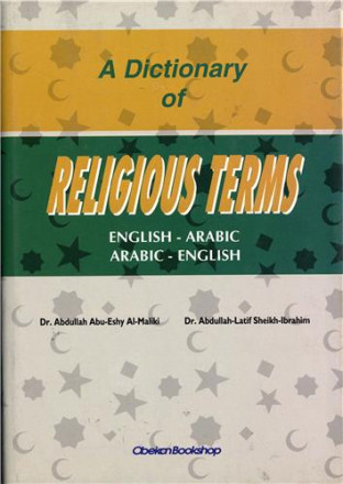 A dictionnary of religious terms english arabic / arabic english