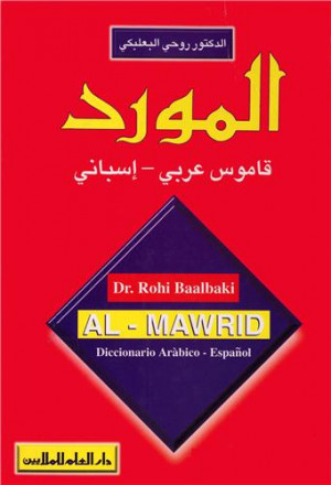 Diccionario arabico espanol