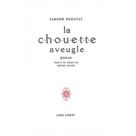 Chouette aveugle