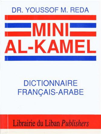 Mini al kamel dictionnaire de poche français arabe