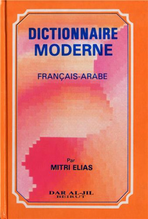 Dictionnaire moderne français arabe