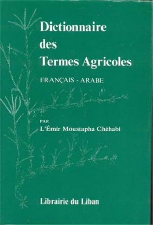Dictionnaire des termes agricoles français arabe