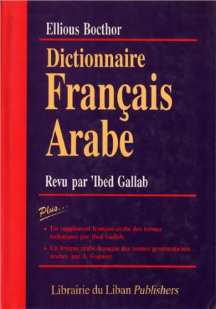 Dictionnaire bocthor français arabe