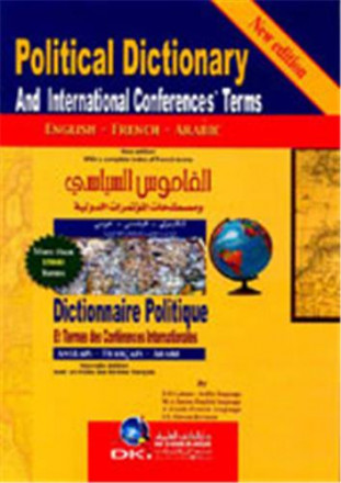 Dictionnaire politique et termes des conférences internationales anglais français arabe
