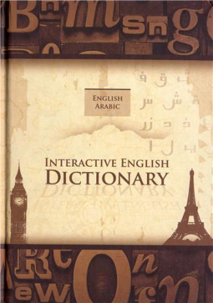 Interactive english dictionary english arabic