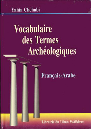 Vocabulaire des termes archéologiques français arabe