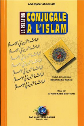 Relation conjugale à l'islam (la)