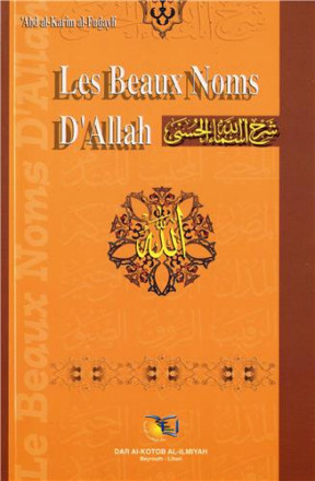 Les beaux noms d'Allah