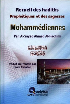 Recueil des hadiths prophétiques et des sagesses mohammediennes