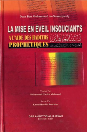 La mise en éveil des insouciants