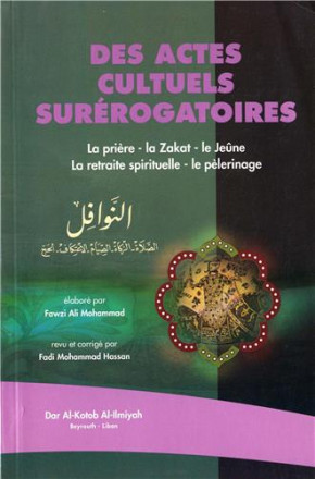 Des actes cultuels surérogatoires