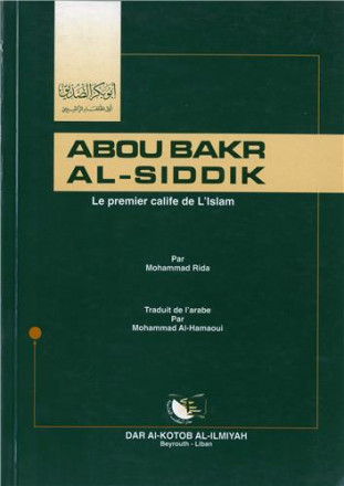 Abou Bakr al Siddik, le premier calife de l'islam
