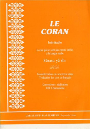 Le coran inimitable: sourate ya sîn (arabe français phonétique)