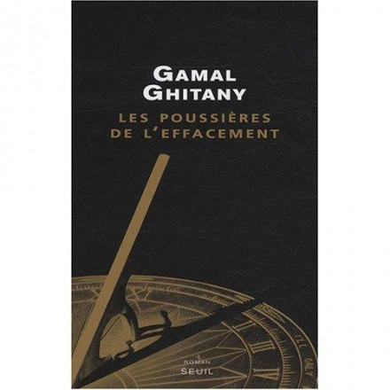 Les poussières de l'effacement 