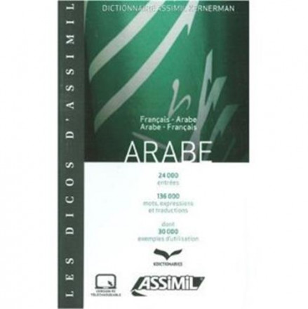 Dictionnaire arabe