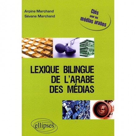 Lexique bilingue de l'arabe des médias clés pour les médias arabes