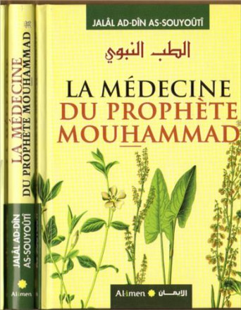 La médecine du prophète Muhammad (bsl)