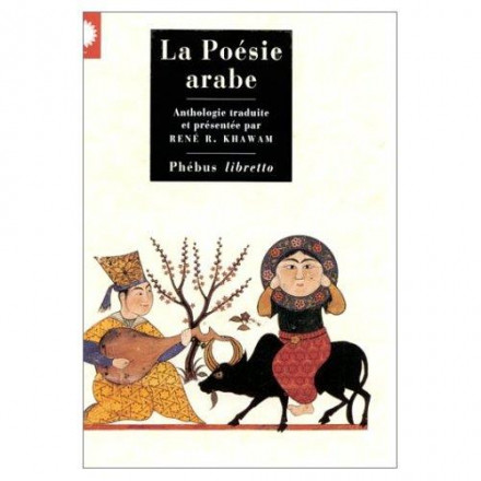 La poésie arabe