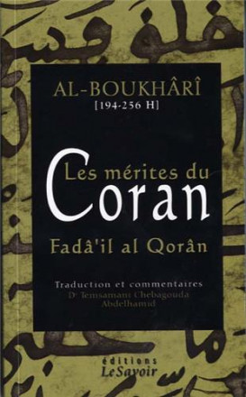 Les mérites du coran (dada'il al qoran)