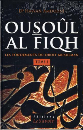 Ousoûl al fiqh (tome 1) : les fondements du droit musulman