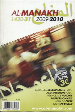 Al manakh 2009 2010
