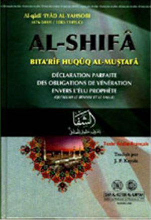 Déclaration parfaite des obligations de vénération envers l'élu prophète