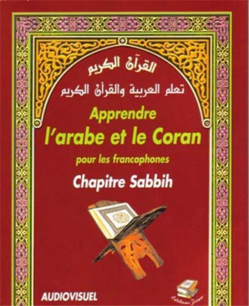 Apprendre l'arabe et le coran pour les francophones chapitre Sabbih