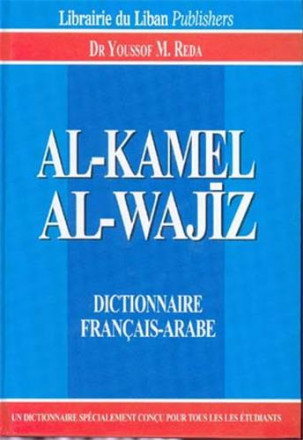 Al kamel al wajiz (français / arabe)