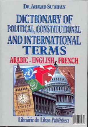 Dictionnaire des termes politiques, constitutionnels et internationaux (arabe anglais français)