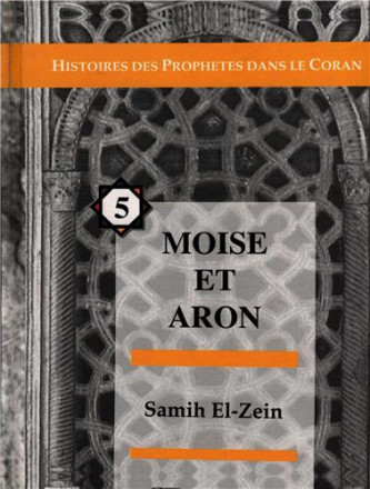 Histoires des prophètes dans le coran 5: moïse et Aron