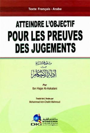 Atteindre l'objectif pour les preuves des jugements