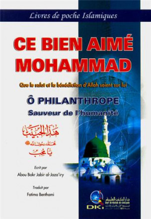 Ce bien aimé Mohammad 12x17