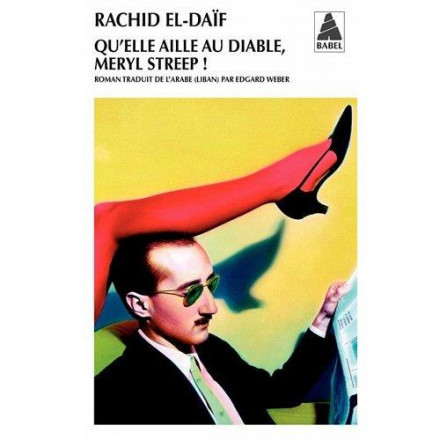 Qu'elle aille au diable, Meryl Streep ! Babel 1005