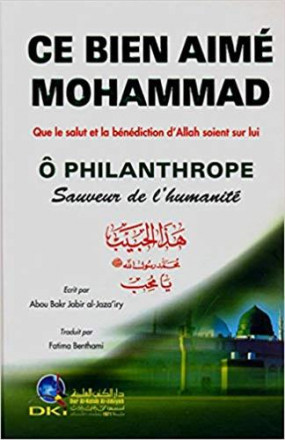 Ce bien aimé Mohammad (15x22) (français)