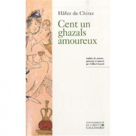 Cent un ghazals amoureux