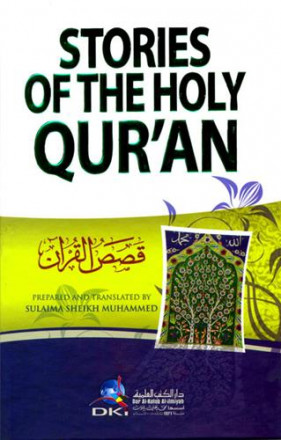 Stories of the holy qur'an